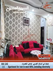  1 شقة للإيجار في الرفاع الغربي شاملة الكهرباء  Apartment  for rent in West Riffa , including electrici