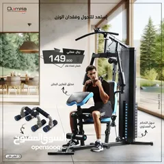  20 جهاز الركض الاقتصادي ، Treadmill bike