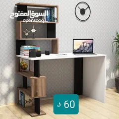 24 محتاج مكتب للبيت يكون مرتب وسعره مناسب طلبك عنا اختار شو بناسبك وبنوصلك اياه لعندك