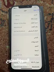  3 ايفون 12 جديد كلش بطاريه 98 وذاكره 265