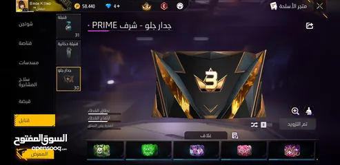  8 حساب فري فاير قوي للبيع بسعر مغري مدة انشا الحساب 7 سنوات