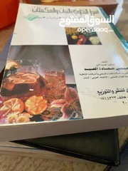  25 كتب عربيه َكتب مختلفة للأطفال و الكبار