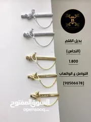  1 بديل القلم بسعر الجملة وبسعر مناسب