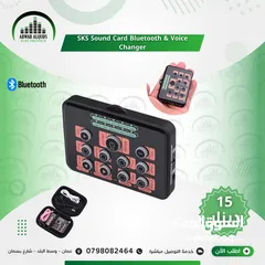  4 ميكرفونات التسجيل الاحترافي و كروت الصوت  للبث المباشر  للموبايل والكمبيوتر