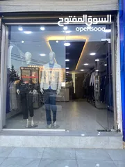  5 محل ملابس رجالي للبيع