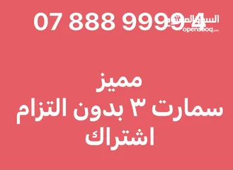  2 ارقام مميزة امنية 100-300 دينار