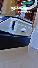  5 ميزان خضرة