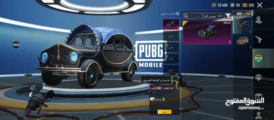  17 حساب ببجي للبيع