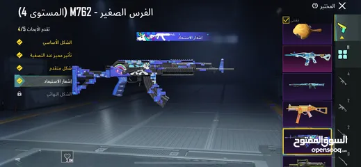  6 حساب ببجي للبيع مستوى الحساب 63