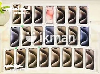 4 IPHONE 15 pro max كفالة شرق اوسط