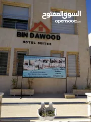  1 سكن ابن داؤود للطالبات والموظفات Ibn Dawu Housing for Female Students and Employees