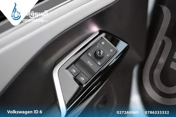 10 Volkswagen_ID6_CROZZ_PRO 2024