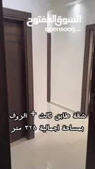  31 شقة طابق ثالث + روف في منطقة ربوة عبدون بمساحة اجمالية 325 متر