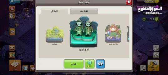  14 قرية كلاش اوف كلانس تاون 11   ملاحظة:تمت ترقية قاعة المدينة الى 12 للتو