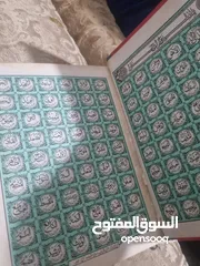  5 مصحف قديم من سنة 1327 هجري أكثر من مية سنه