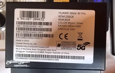  7 هواوي ميت 40 برو 5g 256 جيجا بالكرتون  والشحن والسماعات و7 كفرات هاتف HUAWEI Mate 40 Pro + 5G