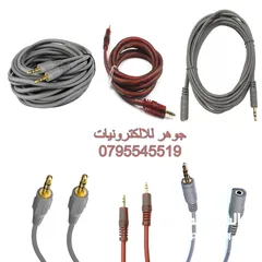  1 وصلة AUX وتطويلة AUX عدة اطوال واحجام