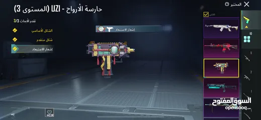  19 حساب ببجي مرتب