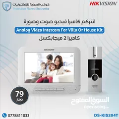  4 انتركم فيديو صوت و صورة video intercom