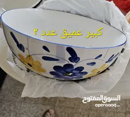  18 اطباق للبيع