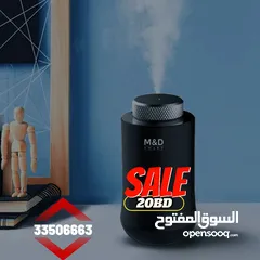  4 اجهزه التعطير الذكية منM&D SMART تمثل تجسيدًا للتقنية المتقدمة والتصميم الأنيق ومعطرات الجو المميز
