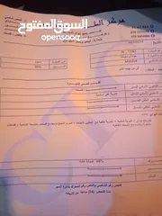  14 هيونداي سوناتا 2016 بحاله جيدة