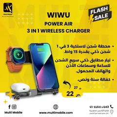  1 WIWU power air 3 IN 1 WIRELESS CHARGER