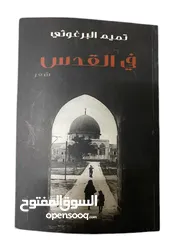  12 كتب بحالة ممتازة بأقل الأسعار