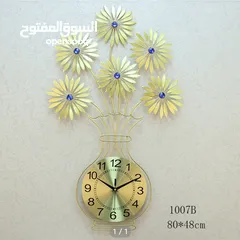  21 metal wall clock