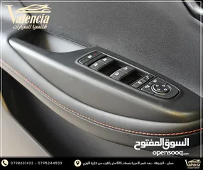  16 BYD E2 2024 LUXURY - بدفعة أولى و أقساط على الهوية فقط