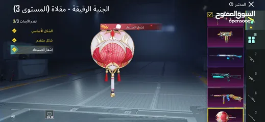  11 بيع حساب ببجي موبايل