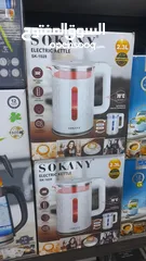  1 سخان الماء الكهربائي ب إصداره الجديد ماركة Sokany