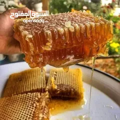  1 عسل طبيعي 100% مكفول لآخر قطرة..