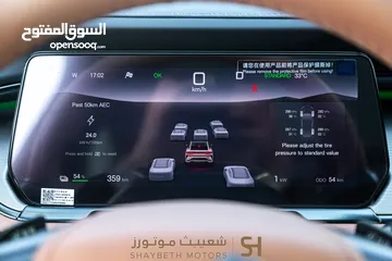 11 Byd Song L 2024 excellence   يمكن التمويل