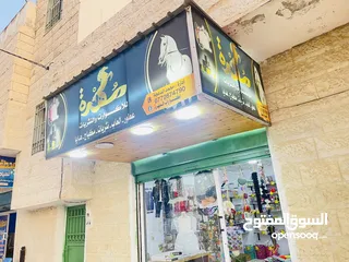  1 قارمة محل للبيع