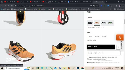  9 adidas Solarglide 5 Flash Orange Turbo Men'sجديد اصلي بكرتونته بنص سعره مريح جداا