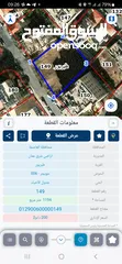  7 قطعة أرض للبيع في طبربور