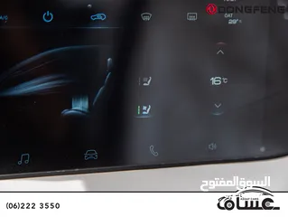  29 Dongfeng Huge 2026 hybrid