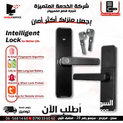  1 قفل باب الكتروني ذكي مع بصمة دخول Intelligent Lock WiFi Biometric Fingerprint Smart Door