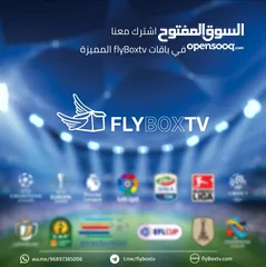  1 اشترك معنا (flyBox) 2024 رياضة افلام وثائقيات مسلسلات /توصيل سريع! 