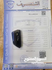  21 جمرك  حديث id4 pure plus