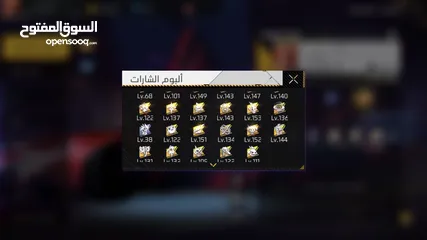  23 حساب فري فاير مستواه 80 للبدل على ايفون 11 برو في حالى جيدا