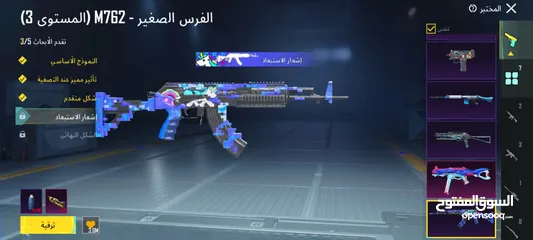  1 حساب ببجي قوي جداً