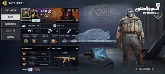  2 Call of Duty mobile account