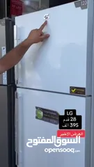  14 ثلاجة LG حجم 28 قدم