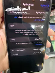  5 15 برو مكس وايفاي فقط