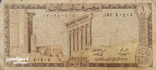  22 "(للمهتمين فقط)" مجموعة من العملات الورقية النادرة والفريدة تقريبآ من مختلف دول العالم...