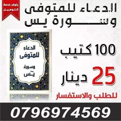  14 خواتم تسبيح مسبحه خرز