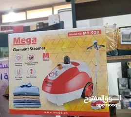  5 مكوى بخار عامودي ميجا موديل  928