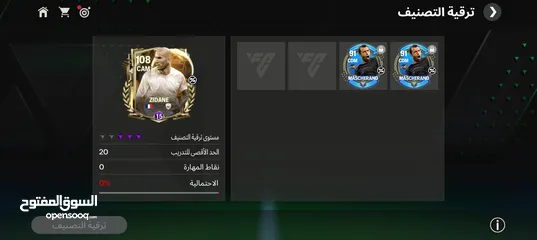  8 حساب فيفا للبيع طبعن السعر يا 10او15 ولي بده يشتري يجيني دردشه